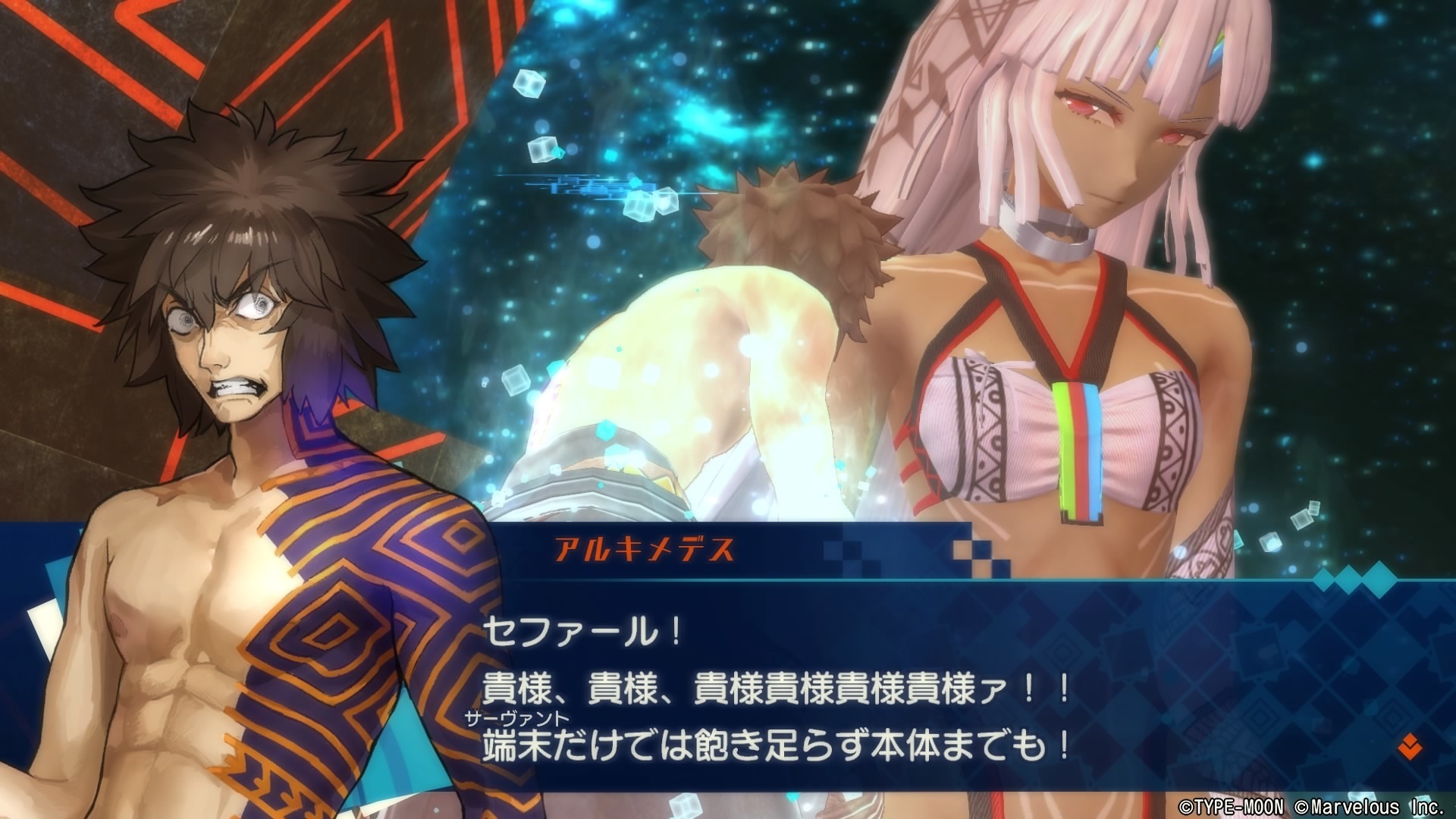 Fate Extella Part4 飽きっぽいゲーオタブログ 仮